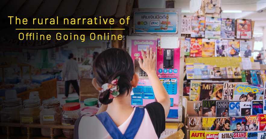 The rural narrative of ‘Offline Going Online’